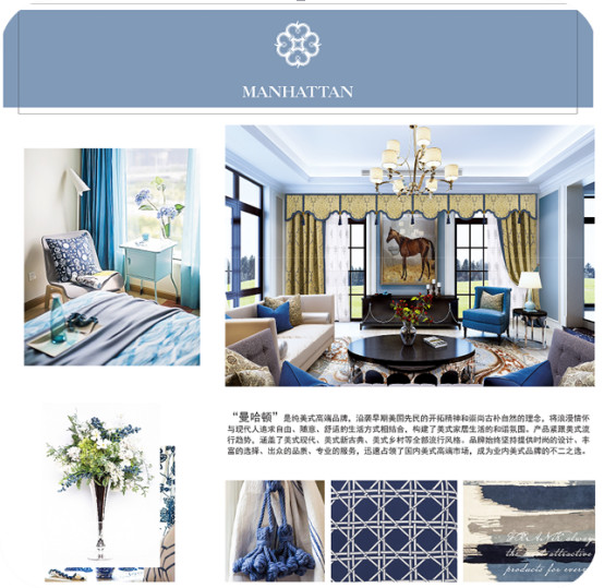 和心家居:30年家紡布藝道路上創(chuàng)新發(fā)展,力爭成為家居行業(yè)領(lǐng)跑者