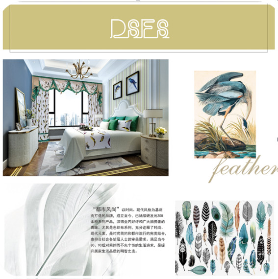 和心家居:30年家紡布藝道路上創(chuàng)新發(fā)展,力爭成為家居行業(yè)領(lǐng)跑者