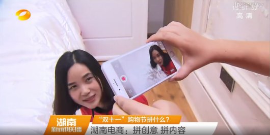 雙11家紡客單再創新高夢潔家紡大勝歸來