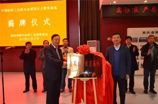 弘揚(yáng)勞模精神,趙夢(mèng)桃紀(jì)念館被中紡聯(lián)授予“愛(ài)國(guó)主義教育基地”