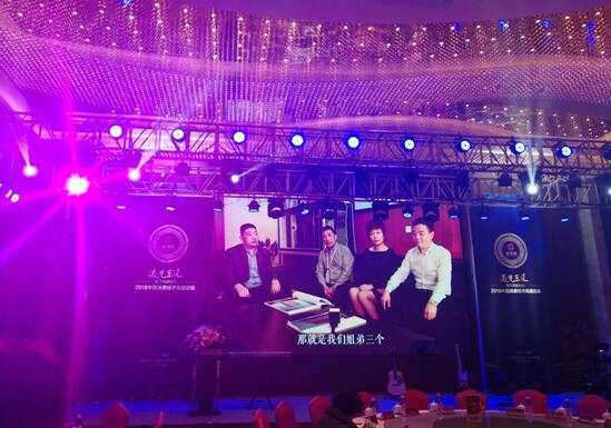 寶縵集團(tuán)榮獲“中國新零售創(chuàng)新商業(yè)模式獎”、“中國共享消費(fèi)試驗示范基地”