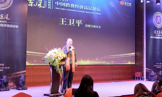 遇見東風(fēng),舵手的新時代