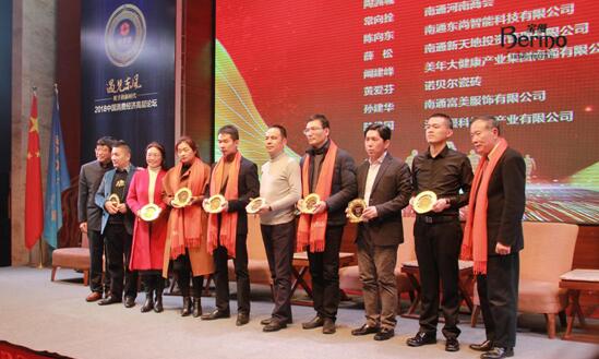 遇見東風(fēng),舵手的新時代