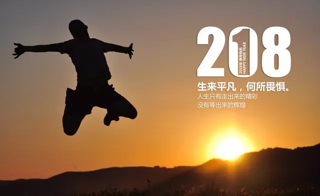 無奮斗,不精彩|記凱盛家紡2018第一季度核心客戶會議!