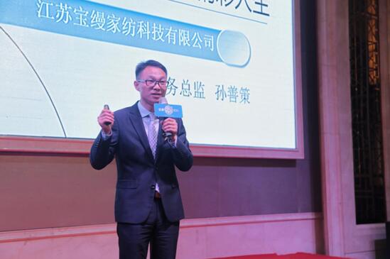 綻放2018•寶縵萊科新零售業務峰會隆重召開