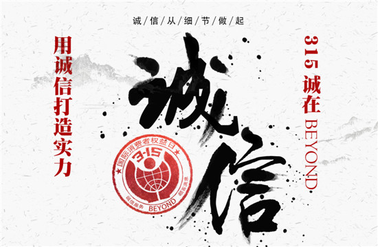 ����Ҽ�315���ԣ�Ʒ�|���ȣ��ڱ����Ʒ���x�ͣ�