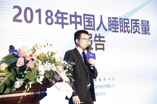 主題:傳承中醫(yī)國粹,尊享健康睡眠——夢潔家紡&湖南中醫(yī)藥大學(xué)聯(lián)合解決失眠困擾