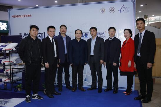 主題:傳承中醫(yī)國粹,尊享健康睡眠——夢潔家紡&湖南中醫(yī)藥大學(xué)聯(lián)合解決失眠困擾