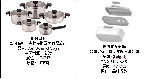 �����I�ȼ�Ʒչ�������d�u�w����L.I.F.E�������}���[����Ʒζ