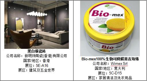 �����I�ȼ�Ʒչ�������d�u�w����L.I.F.E�������}���[����Ʒζ