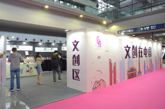 �۽��Y�I���c��26�ô������ڶYƷ�Ҿ�չʢ��Ļ