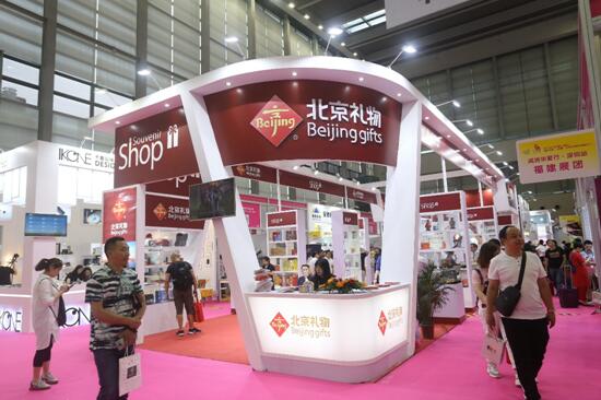 �۽��Y�I���c��26�ô������ڶYƷ�Ҿ�չʢ��Ļ