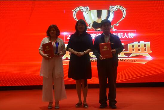 精英引領產業創新驅動價值——漢斯克恩灃杯•2018中國家紡家居產業發展高峰論壇