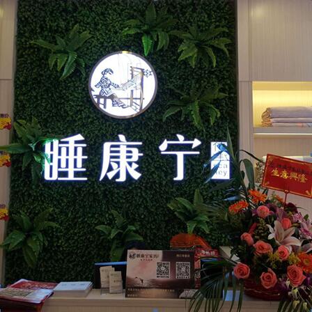 睡康寧家紡隆重進駐陽江市,場面火爆!