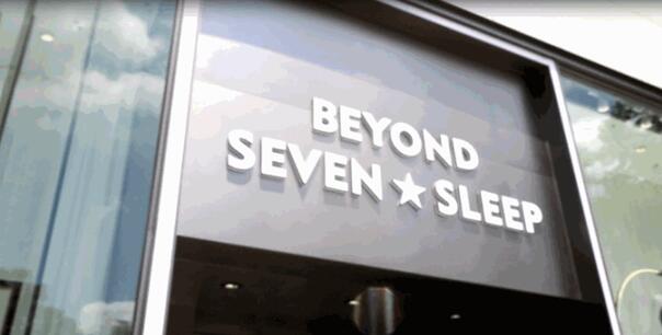 博洋家紡:全球臻選,開辟中國家紡“絲綢之路”