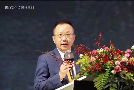 “溯源”博洋家紡2019春夏新品榮耀發布