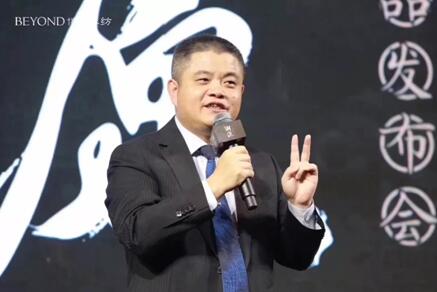 “溯源”博洋家紡2019春夏新品榮耀發布