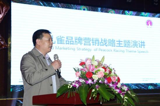 李曉龍:賽孔雀優質平價推動行業健康大發展