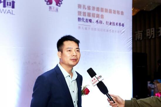 李曉龍:賽孔雀優(yōu)質(zhì)平價(jià)推動(dòng)行業(yè)健康大發(fā)展