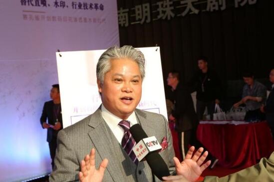 賽孔雀滲透墨印出直噴水印效果引行業(yè)革命