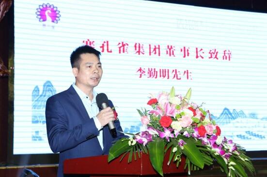 賽孔雀滲透墨印出直噴水印效果引行業(yè)革命