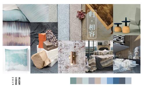 CTIC&博洋家紡|聯(lián)合推出2019家紡(床上用品)流行趨勢(shì)