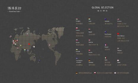 博洋家紡原材臻選,匠心呈現(xiàn)