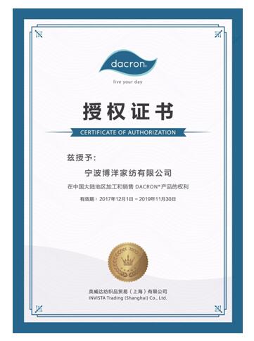 博洋家紡原材臻選,匠心呈現(xiàn)