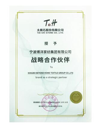 博洋家紡原材臻選,匠心呈現(xiàn)