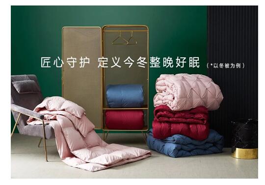 博洋家紡波蘭媽媽絨,致敬輕奢生活!