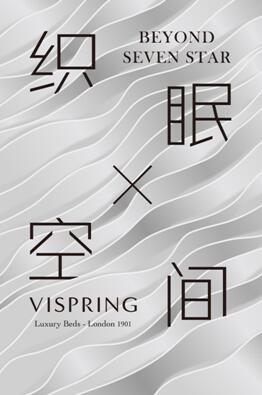 BEYONDSEVENSTAR��VISPRING�y�ִ��조���߿��g��