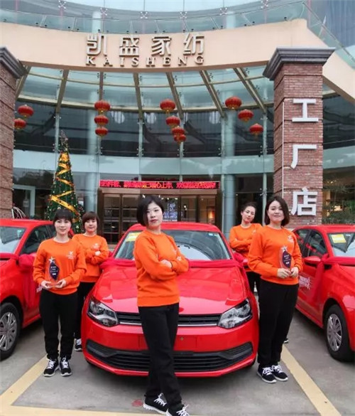 送車!送車!送車!凱盛家紡門店P(guān)K大賽轟動全城!