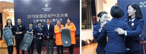 送車!送車!送車!凱盛家紡門店P(guān)K大賽轟動全城!