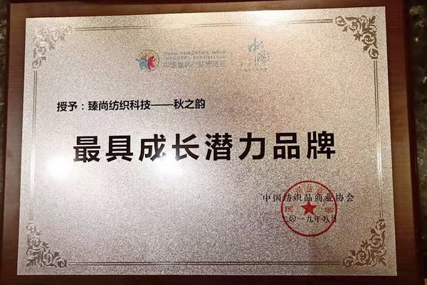 ͯ������������ˮϴ��������(bi��o)��(zh��n)�������--������