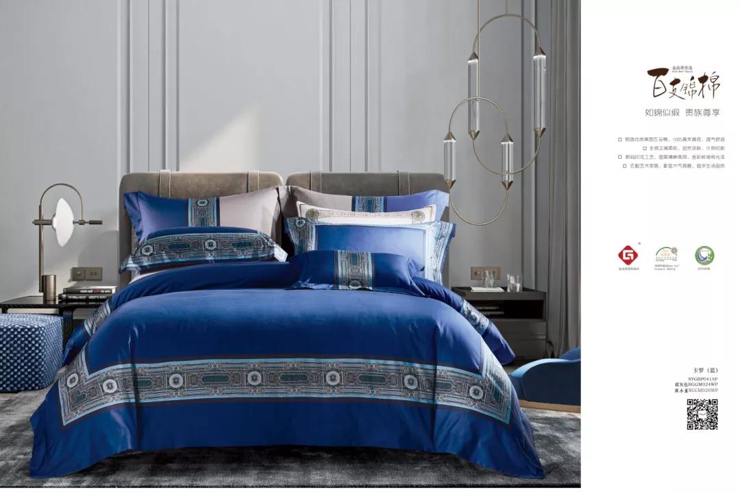 金太陽推出新品--2020之經(jīng)典“藍”忘年系列