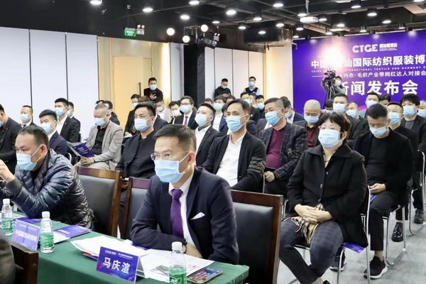 中囯潮·世界品,潮汕服博會(huì)開啟汕頭紡織服裝新征程