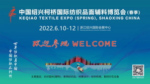 �����n���Ї��B�d����H����Ʒ���[��(hu��)������������6��10��-12���e��