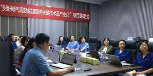 “多組分噴氣渦流紡抗菌面料關鍵技術及產業化”項目取得重大突破,項目成果達到國際先進水平