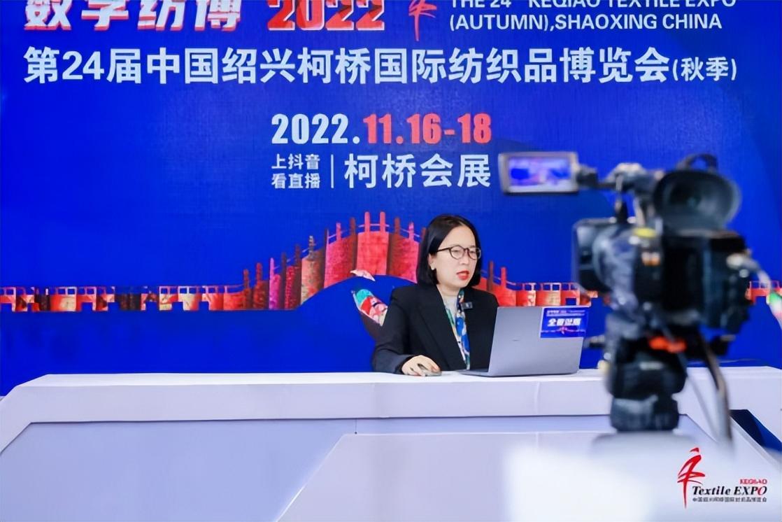 秋季紡博會“數字紡博”系列活動圓滿收官,期待明年再見!