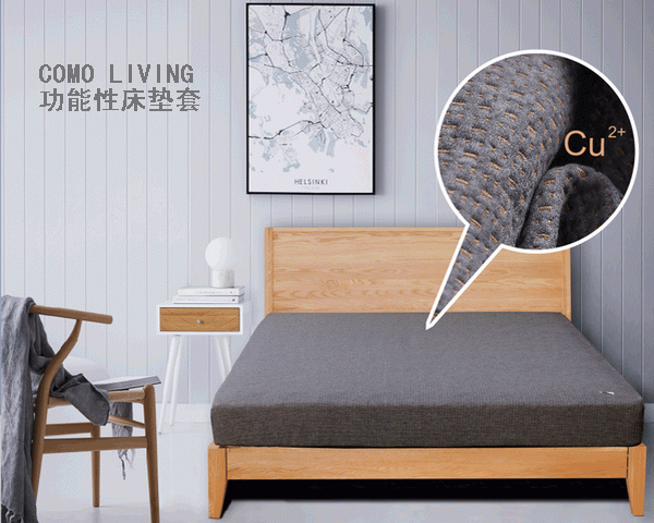 �Ƽ���׃������COMOLIVING�����Դ��|�׎��o������˯��