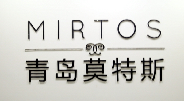 跨界合作·融合發展,楊會長考察莫特斯