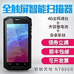 ���a(ch��n)���l�a��Ϣ�ɼ������ֳ֔�(sh��)��(j��)�ɼ���PD