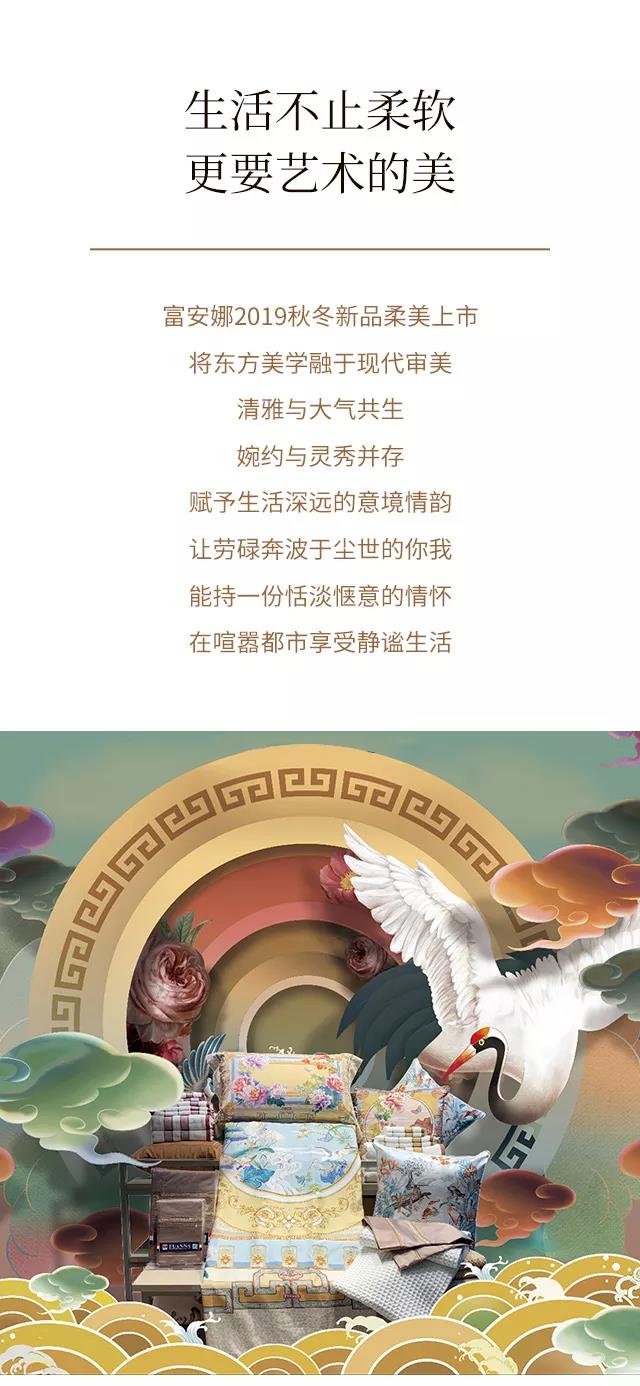 2019�������ﶬ��Ʒ��������ʽ�������|���`퍣�Ʒ���ŷ��A