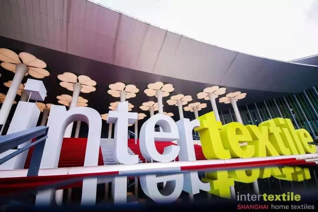 流光溢彩25載,未來生活更絢麗--2019秋冬家紡展在國家會(huì)展中心(上海)華麗開幕