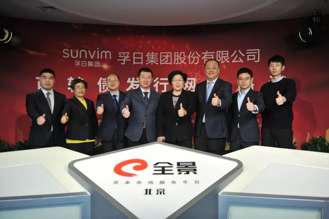 ���մ���ӛ��2019���҂��c����һ������V��