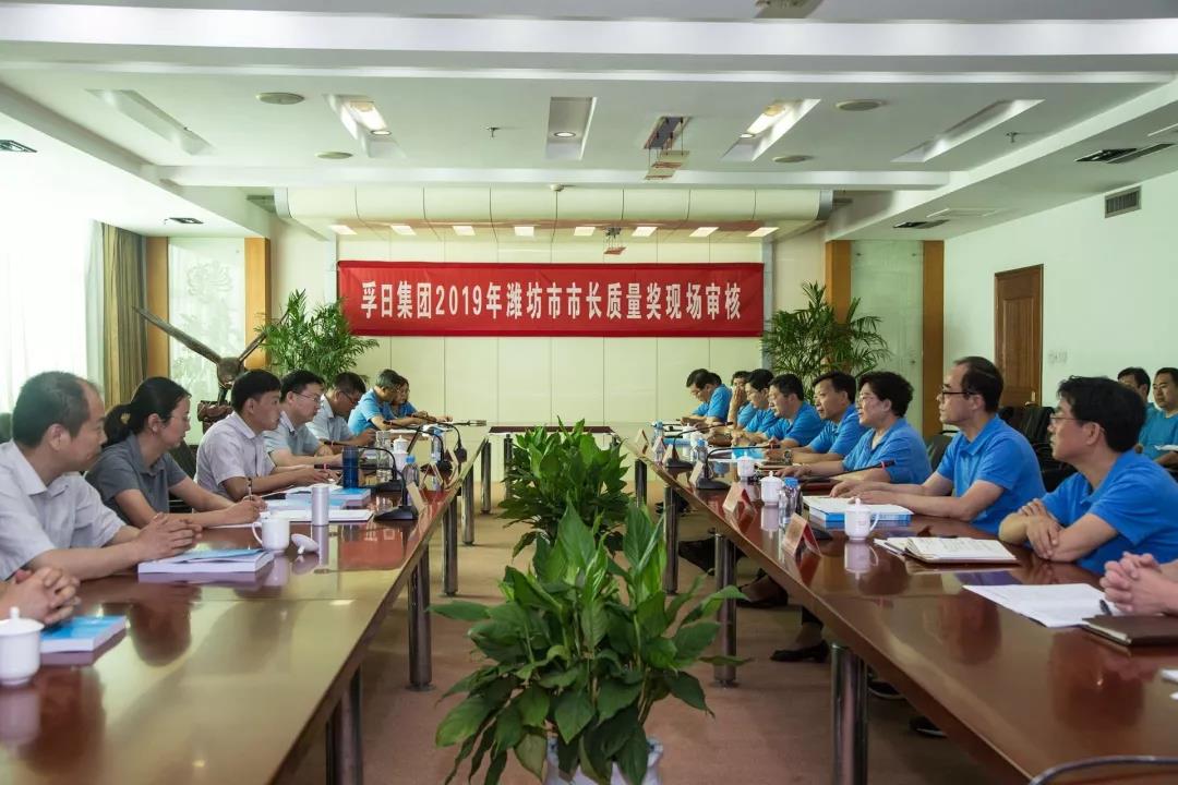 ���մ���ӛ��2019���҂��c����һ������V��