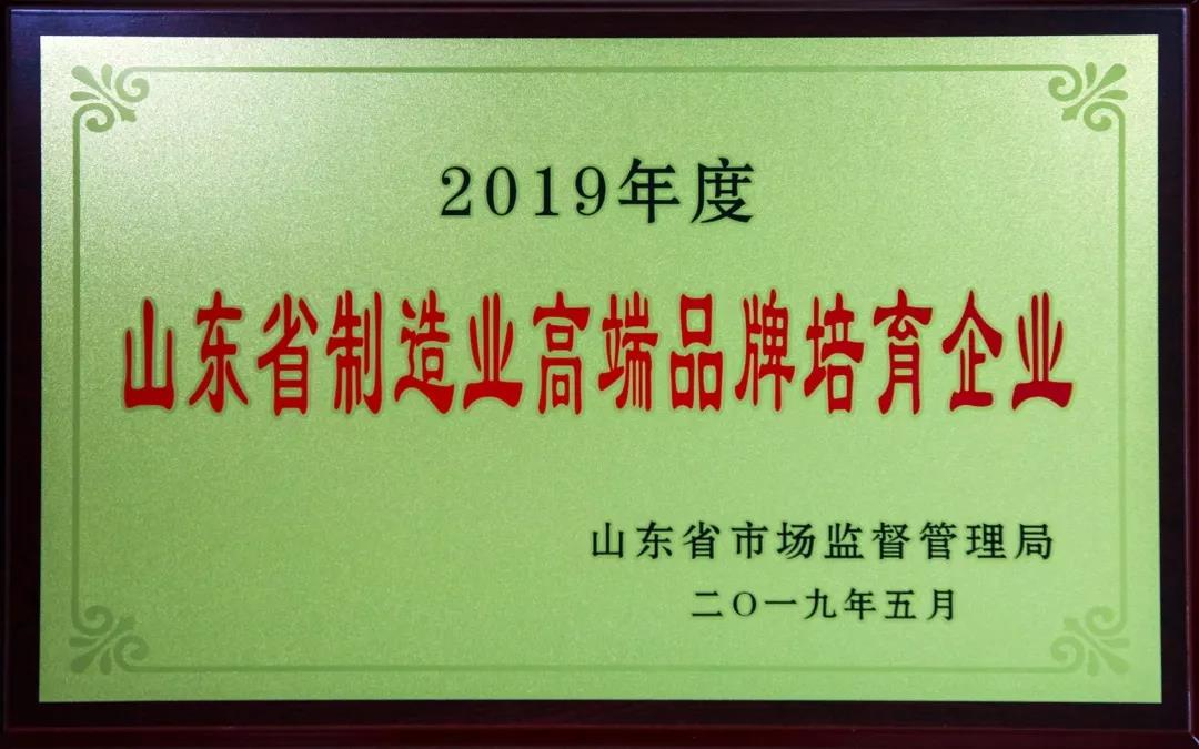 ���մ���ӛ��2019���҂��c����һ������V��