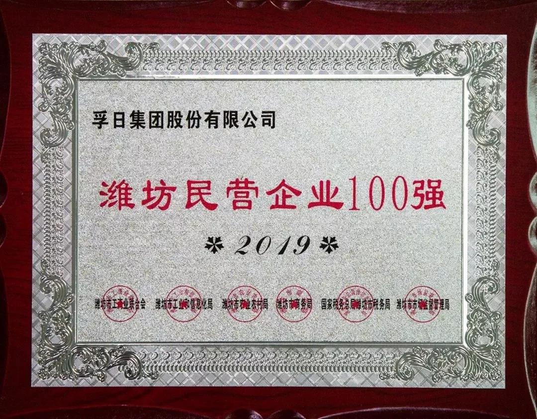 ���մ���ӛ��2019���҂��c����һ������V��