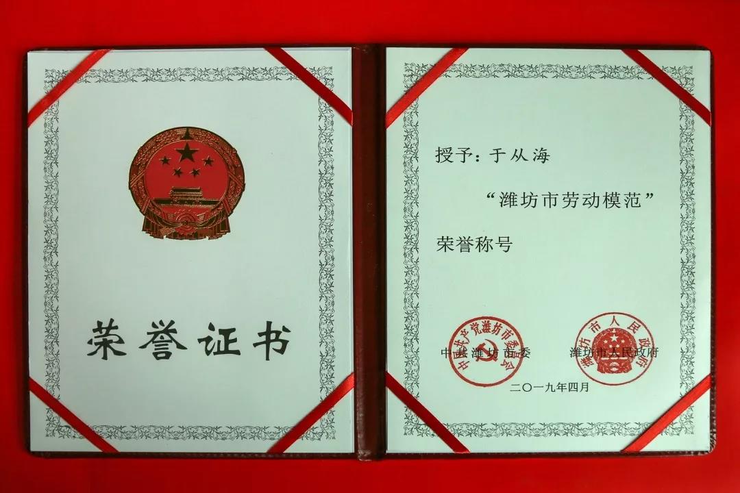 ���մ���ӛ��2019���҂��c����һ������V��