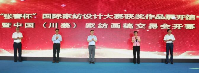 云上畫展初試水 月中蟬宮多折桂 第十三屆中國(川姜) 家紡畫稿交易會(huì)在南通隆重召開